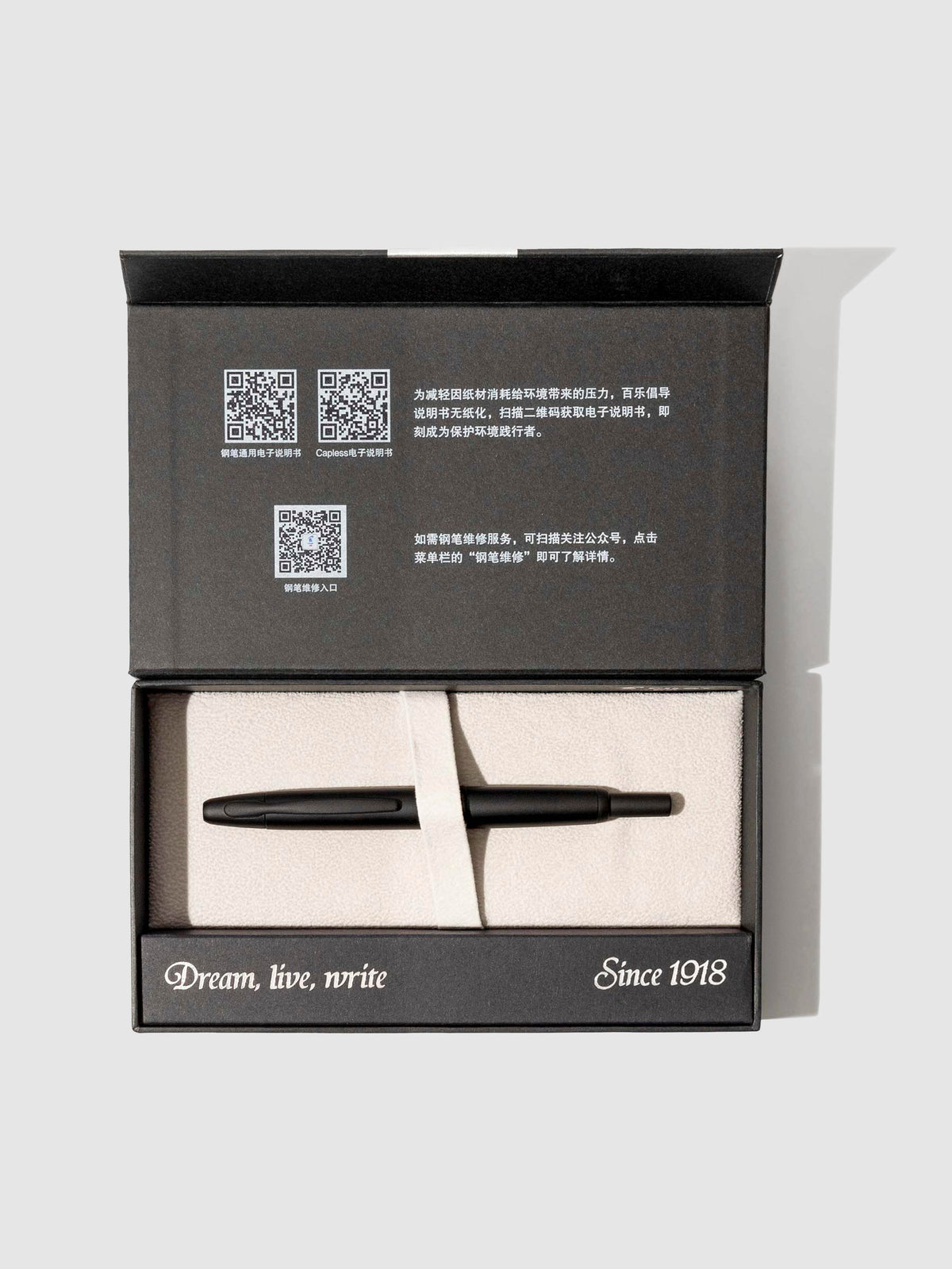 Pen displayed in its packaging on a neutral background.