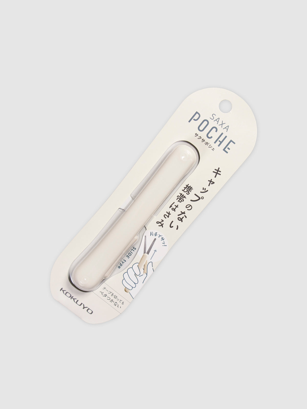 White Kokuyo Saxa Poche Compact Scissors